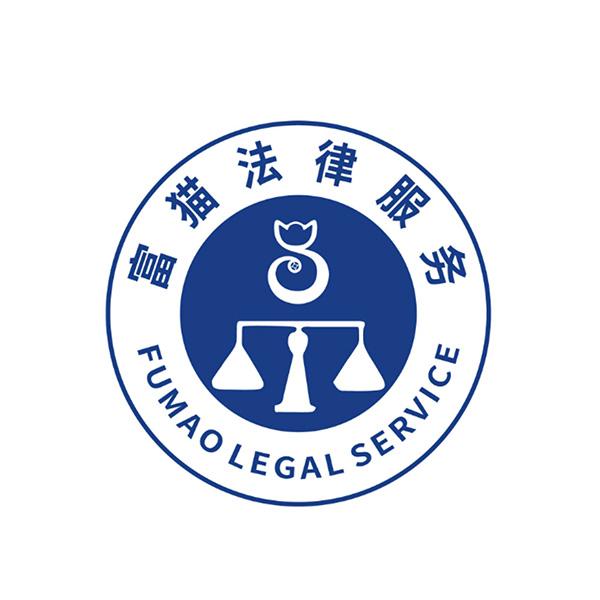 重慶宇修法律咨詢服務 申請人、注冊人信息全解析與法律指引